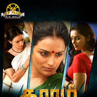 Thaaram Tamil Movie Stills | Picture 37627